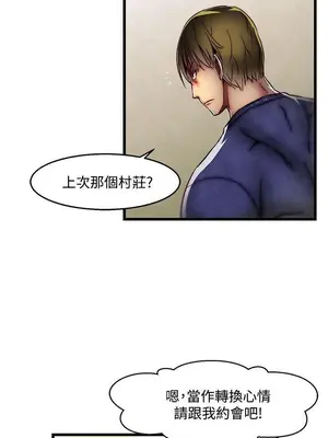 啪啪啪調教所 1-62話[完結]_2028016