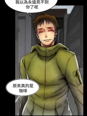 啪啪啪調教所 1-62話[完結]_2029004