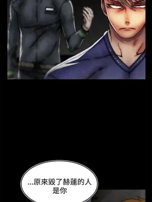 啪啪啪調教所 1-62話[完結]_2029006