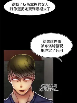 啪啪啪調教所 1-62話[完結]_2029008