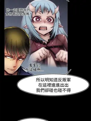 啪啪啪調教所 1-62話[完結]_2029009