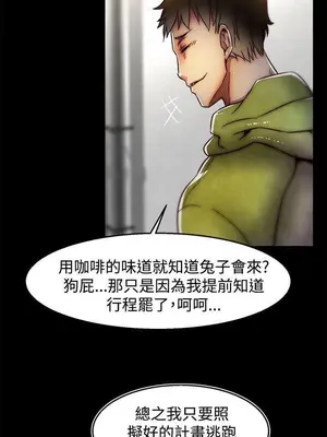 啪啪啪調教所 1-62話[完結]_2029011