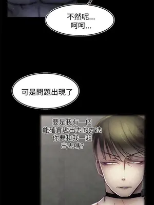 啪啪啪調教所 1-62話[完結]_2029012