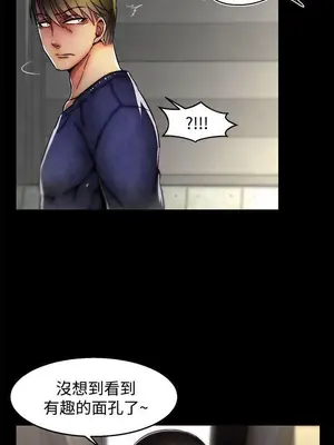 啪啪啪調教所 1-62話[完結]_2029016