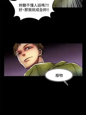 啪啪啪調教所 1-62話[完結]_2030002