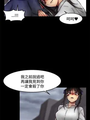 啪啪啪調教所 1-62話[完結]_2030003