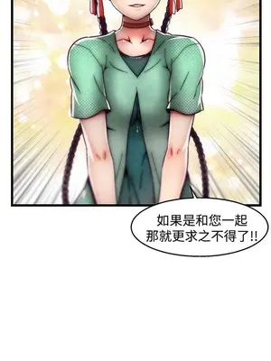 啪啪啪調教所 1-62話[完結]_2030006