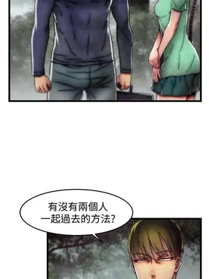 啪啪啪調教所 1-62話[完結]_2030007