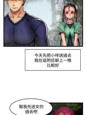 啪啪啪調教所 1-62話[完結]_2030008