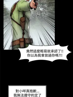 啪啪啪調教所 1-62話[完結]_2030013