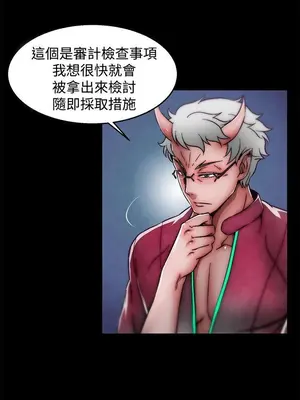 啪啪啪調教所 1-62話[完結]_3001004