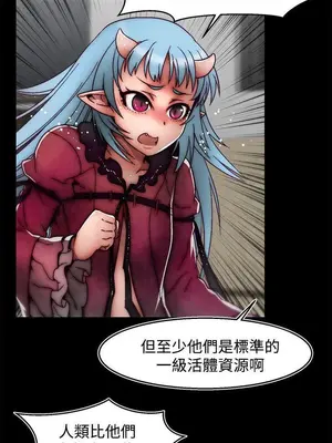 啪啪啪調教所 1-62話[完結]_3001006