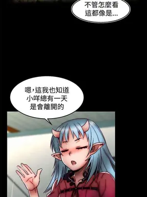 啪啪啪調教所 1-62話[完結]_3001007