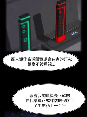 啪啪啪調教所 1-62話[完結]_3002005