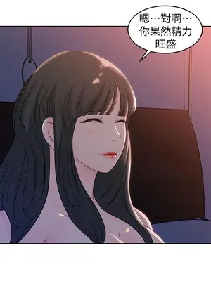 媳婦的誘惑 1-50話[完結]_001006