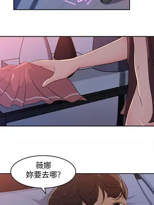 媳婦的誘惑 1-50話[完結]_001007