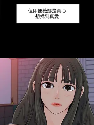 媳婦的誘惑 1-50話[完結]_001016