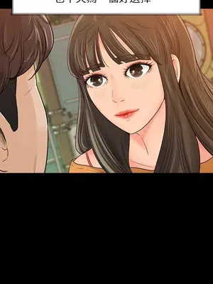 媳婦的誘惑 1-50話[完結]_001018