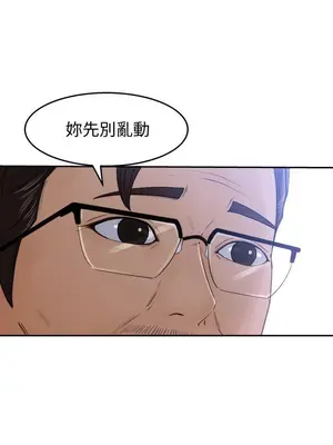 媳婦的誘惑 1-50話[完結]_001023