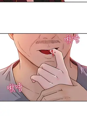 媳婦的誘惑 1-50話[完結]_002001