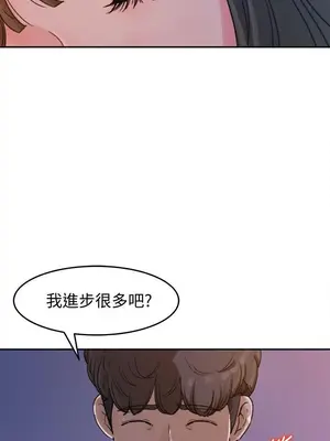 媳婦的誘惑 1-50話[完結]_002017