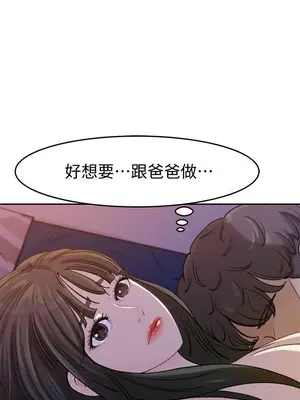 媳婦的誘惑 1-50話[完結]_002018