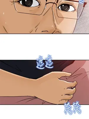 媳婦的誘惑 1-50話[完結]_004004