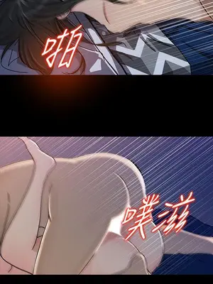 媳婦的誘惑 1-50話[完結]_004012