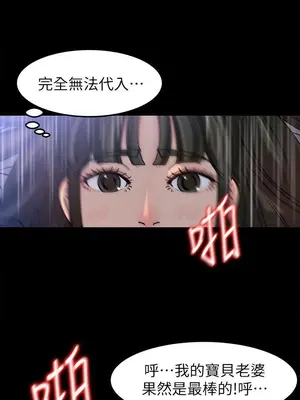 媳婦的誘惑 1-50話[完結]_004013