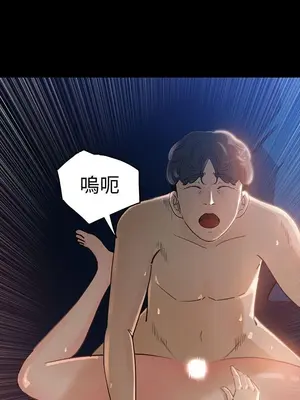 媳婦的誘惑 1-50話[完結]_004014