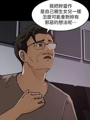 媳婦的誘惑 1-50話[完結]_005007