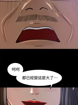 媳婦的誘惑 1-50話[完結]_006001