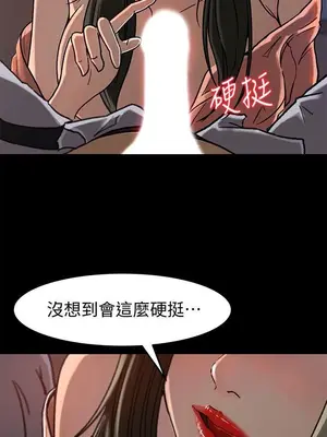 媳婦的誘惑 1-50話[完結]_006004