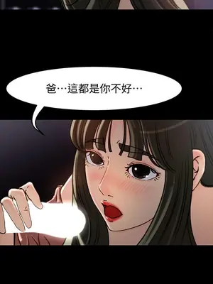 媳婦的誘惑 1-50話[完結]_006005