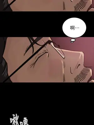 媳婦的誘惑 1-50話[完結]_006008