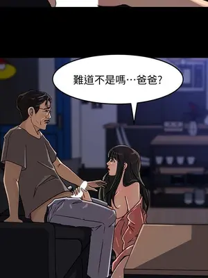 媳婦的誘惑 1-50話[完結]_006012