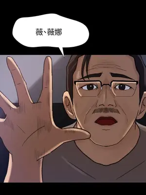 媳婦的誘惑 1-50話[完結]_007005