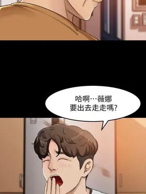 媳婦的誘惑 1-50話[完結]_007008