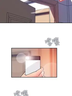 媳婦的誘惑 1-50話[完結]_007018