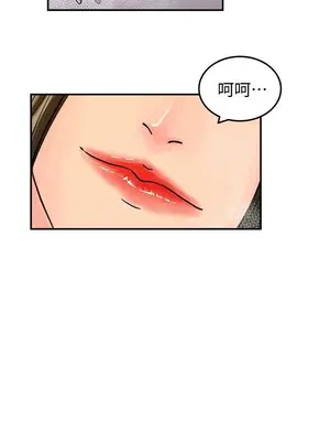 媳婦的誘惑 1-50話[完結]_008003