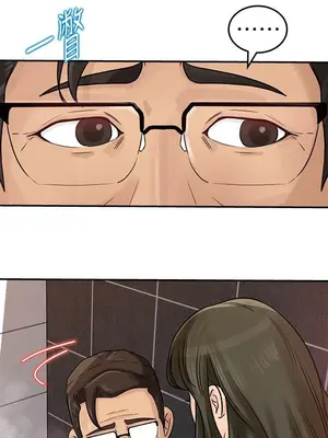 媳婦的誘惑 1-50話[完結]_008009