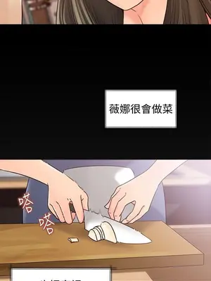 媳婦的誘惑 1-50話[完結]_008014