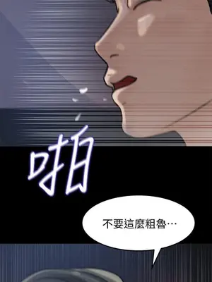 媳婦的誘惑 1-50話[完結]_011013