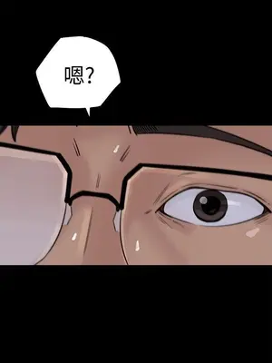 媳婦的誘惑 1-50話[完結]_012003