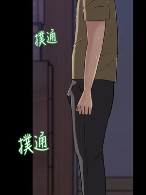 媳婦的誘惑 1-50話[完結]_012005