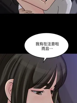 媳婦的誘惑 1-50話[完結]_012007