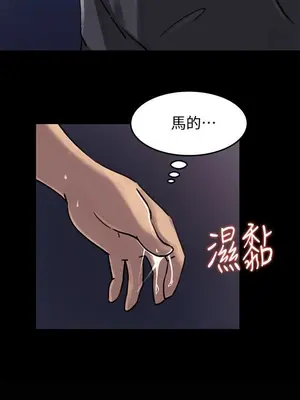 媳婦的誘惑 1-50話[完結]_012010