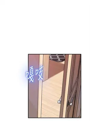 媳婦的誘惑 1-50話[完結]_013001