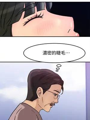 媳婦的誘惑 1-50話[完結]_013003