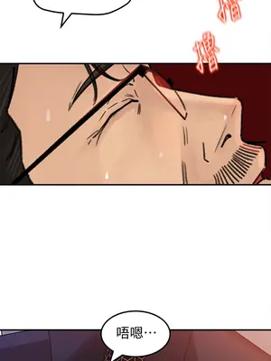 媳婦的誘惑 1-50話[完結]_013009